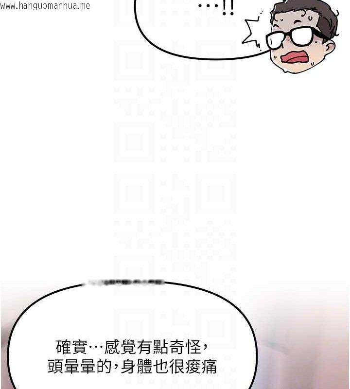 韩国漫画G斗吧!真人肉搏王韩漫_G斗吧!真人肉搏王-第4话-暗巷里活春宫在线免费阅读-韩国漫画-第96张图片