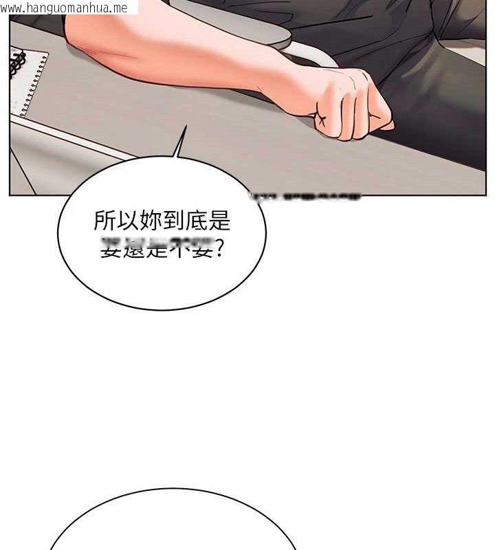 韩国漫画老师的亲密指导韩漫_老师的亲密指导-第57话-用身体回礼在线免费阅读-韩国漫画-第60张图片