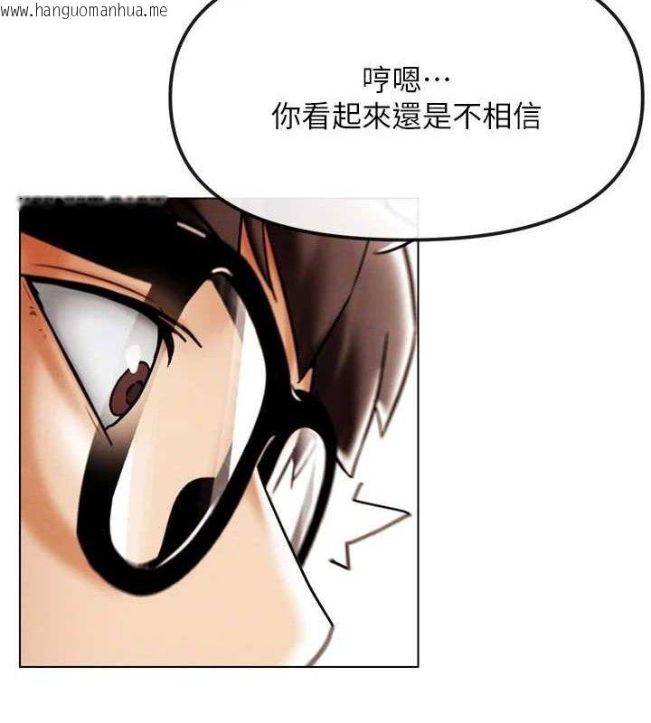韩国漫画G斗吧!真人肉搏王韩漫_G斗吧!真人肉搏王-第2话-女Coser私闯民宅?!在线免费阅读-韩国漫画-第116张图片