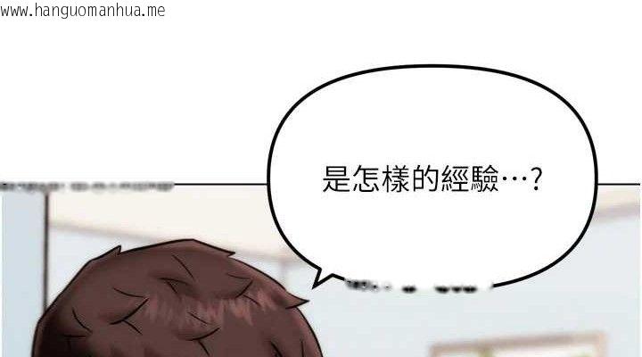 韩国漫画G斗吧!真人肉搏王韩漫_G斗吧!真人肉搏王-第2话-女Coser私闯民宅?!在线免费阅读-韩国漫画-第152张图片