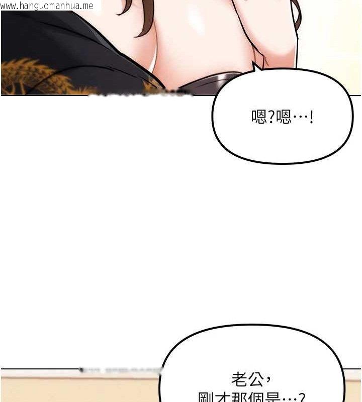 韩国漫画G斗吧!真人肉搏王韩漫_G斗吧!真人肉搏王-第4话-暗巷里活春宫在线免费阅读-韩国漫画-第145张图片