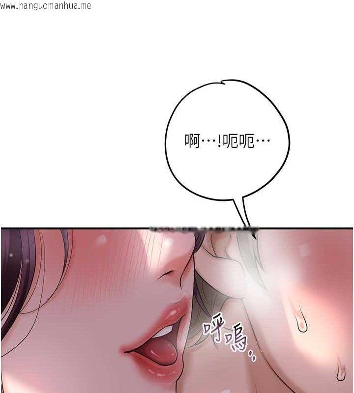 韩国漫画花容湿色:取花点韩漫_花容湿色:取花点-第61话-狂舔夫人的私处在线免费阅读-韩国漫画-第23张图片