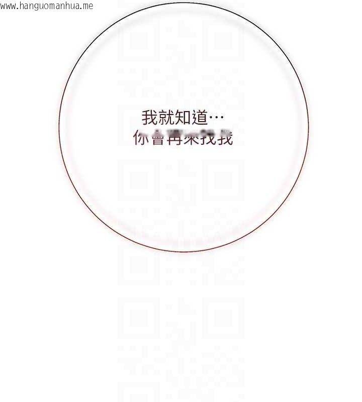 韩国漫画花容湿色:取花点韩漫_花容湿色:取花点-第61话-狂舔夫人的私处在线免费阅读-韩国漫画-第18张图片
