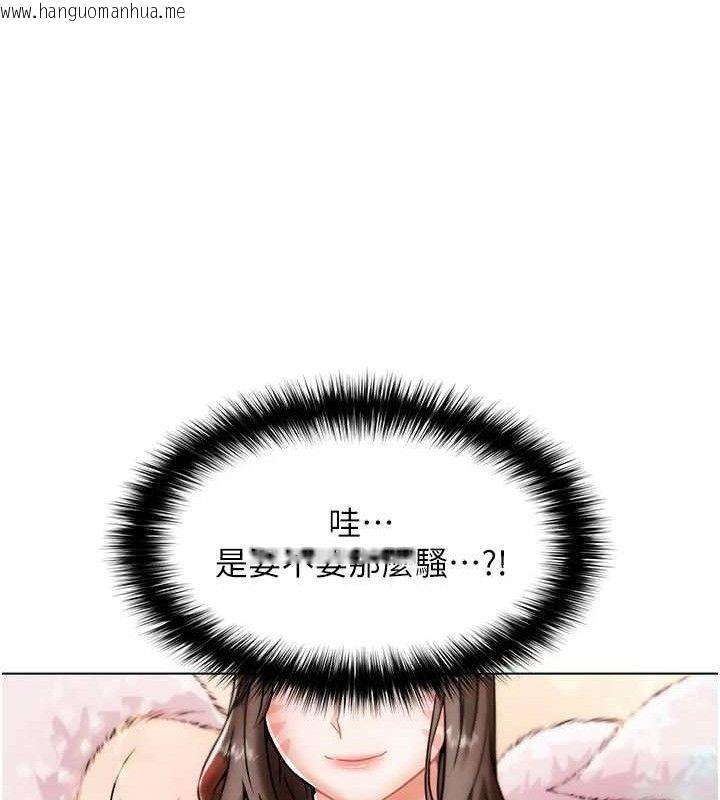 韩国漫画G斗吧!真人肉搏王韩漫_G斗吧!真人肉搏王-第5话-你的正宫只能是我在线免费阅读-韩国漫画-第118张图片