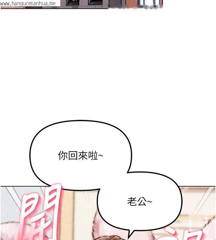 韩国漫画G斗吧!真人肉搏王韩漫_G斗吧!真人肉搏王-第4话-暗巷里活春宫在线免费阅读-韩国漫画-第108张图片