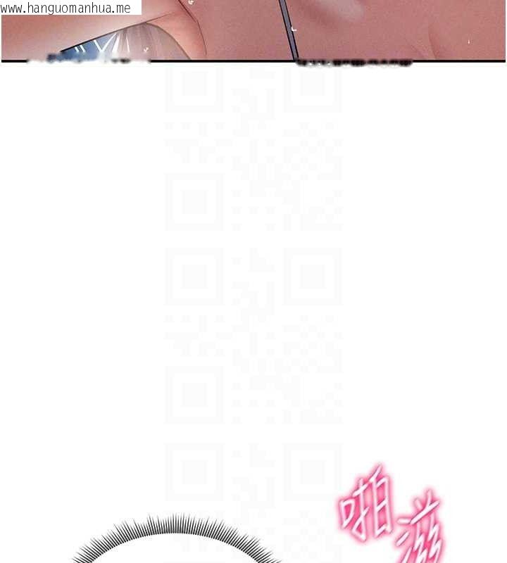 韩国漫画私密视角韩漫_私密视角-第40话-被别的男人内射在线免费阅读-韩国漫画-第78张图片