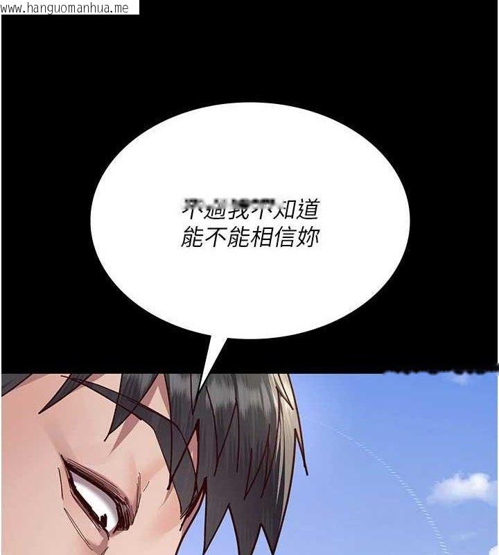 韩国漫画夜间诊疗室韩漫_夜间诊疗室-第114话-帮师傅们加油在线免费阅读-韩国漫画-第78张图片