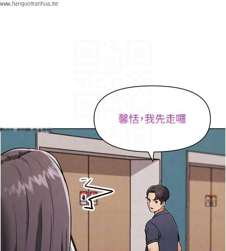 韩国漫画G斗吧!真人肉搏王韩漫_G斗吧!真人肉搏王-第7话-夺走正妹工读生的第一次在线免费阅读-韩国漫画-第87张图片