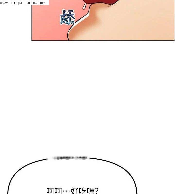 韩国漫画G斗吧!真人肉搏王韩漫_G斗吧!真人肉搏王-第6话-充满母爱的性事在线免费阅读-韩国漫画-第50张图片