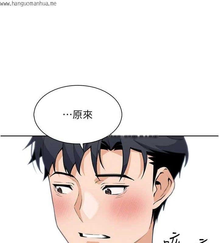 韩国漫画我的掌上明珠韩漫_我的掌上明珠-第17话-我想要你当我的第一次在线免费阅读-韩国漫画-第29张图片