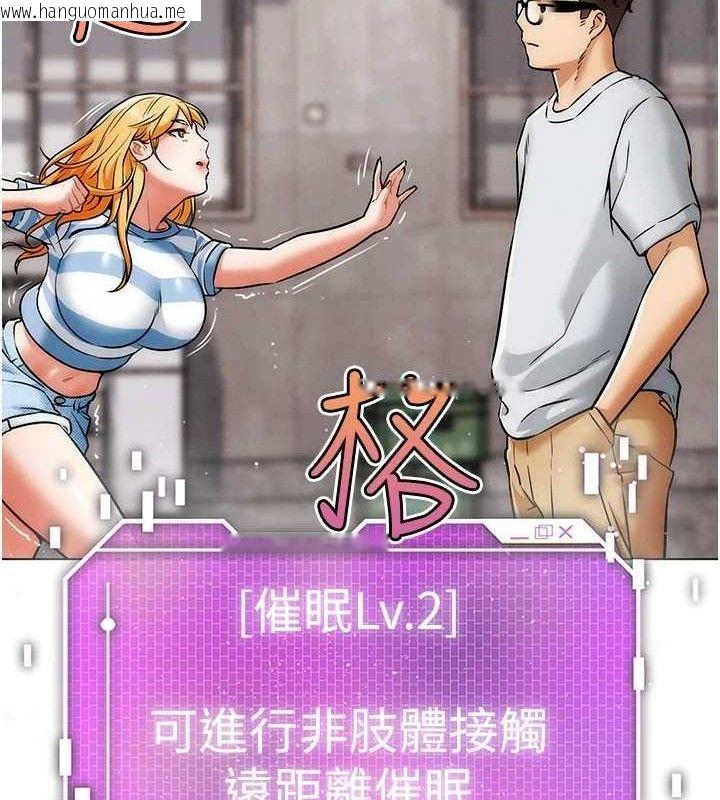 韩国漫画G斗吧!真人肉搏王韩漫_G斗吧!真人肉搏王-第6话-充满母爱的性事在线免费阅读-韩国漫画-第27张图片