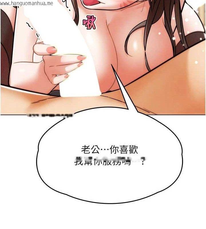 韩国漫画G斗吧!真人肉搏王韩漫_G斗吧!真人肉搏王-第5话-你的正宫只能是我在线免费阅读-韩国漫画-第57张图片