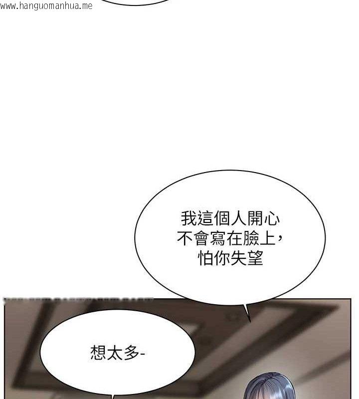 韩国漫画老师的亲密指导韩漫_老师的亲密指导-第57话-用身体回礼在线免费阅读-韩国漫画-第83张图片