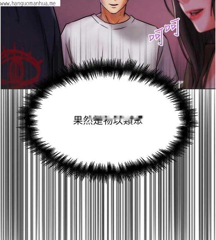 韩国漫画G斗吧!真人肉搏王韩漫_G斗吧!真人肉搏王-第7话-夺走正妹工读生的第一次在线免费阅读-韩国漫画-第9张图片