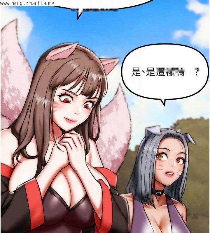 韩国漫画G斗吧!真人肉搏王韩漫_G斗吧!真人肉搏王-第2话-女Coser私闯民宅?!在线免费阅读-韩国漫画-第16张图片