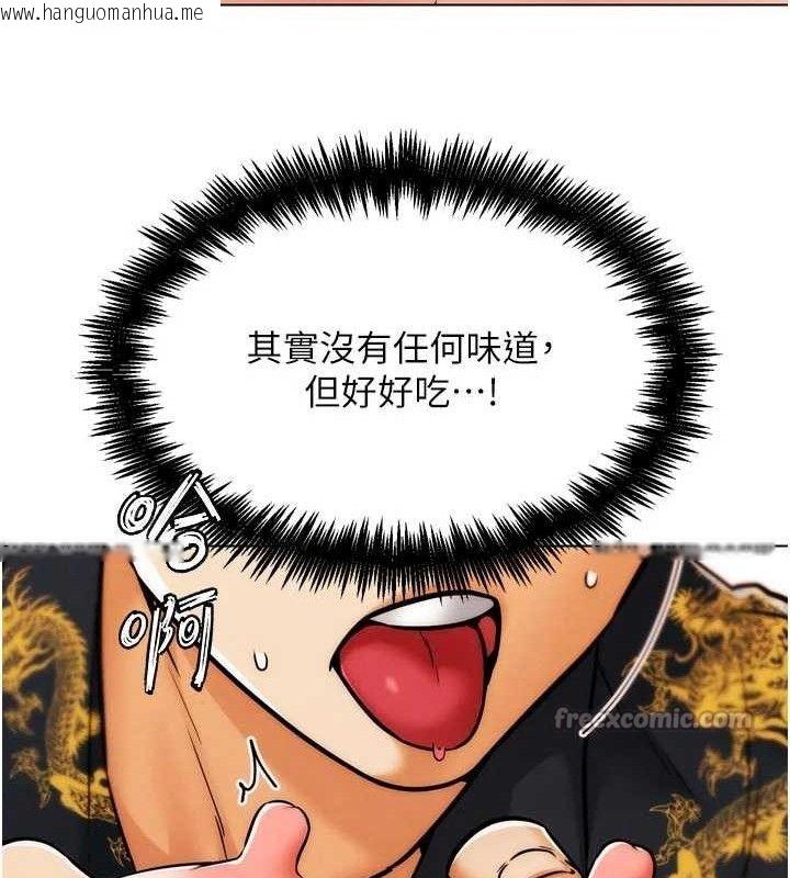 韩国漫画G斗吧!真人肉搏王韩漫_G斗吧!真人肉搏王-第3话-驯服约架对象在线免费阅读-韩国漫画-第126张图片