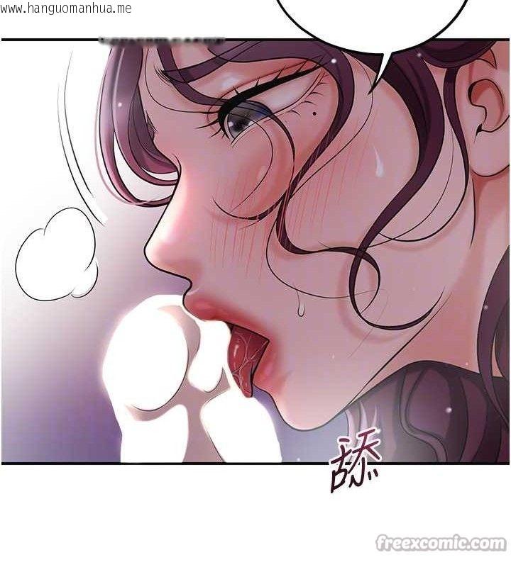 韩国漫画花容湿色:取花点韩漫_花容湿色:取花点-第61话-狂舔夫人的私处在线免费阅读-韩国漫画-第120张图片
