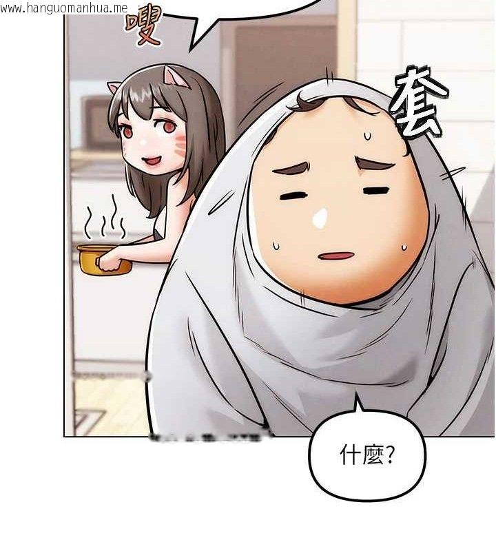 韩国漫画G斗吧!真人肉搏王韩漫_G斗吧!真人肉搏王-第5话-你的正宫只能是我在线免费阅读-韩国漫画-第130张图片