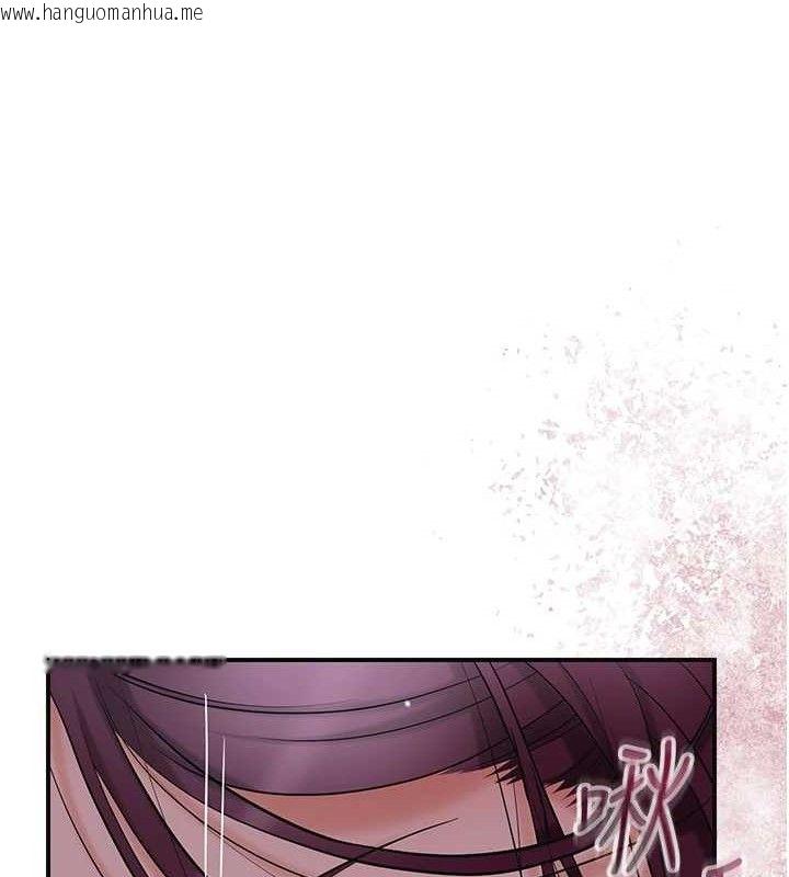 韩国漫画花容湿色:取花点韩漫_花容湿色:取花点-第61话-狂舔夫人的私处在线免费阅读-韩国漫画-第121张图片