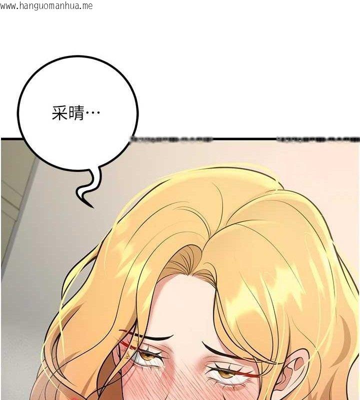 韩国漫画已婚学生想坏坏韩漫_已婚学生想坏坏-第43话-师生三人的极乐天堂在线免费阅读-韩国漫画-第171张图片