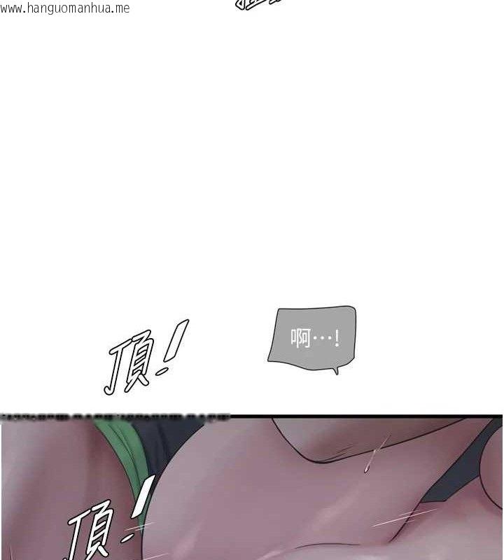 韩国漫画水电工日志韩漫_水电工日志-第96话-小声一点，不然会被听见在线免费阅读-韩国漫画-第54张图片