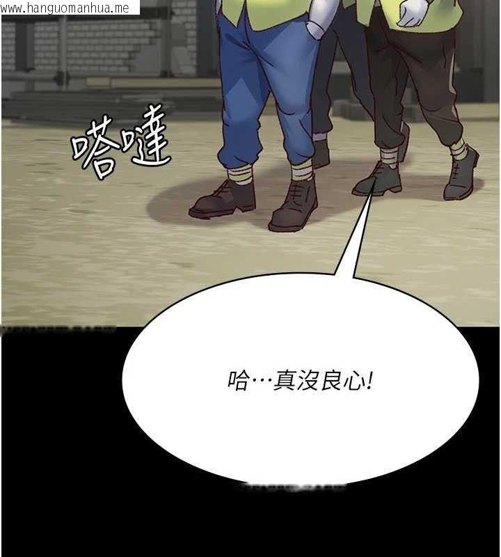 韩国漫画夜间诊疗室韩漫_夜间诊疗室-第114话-帮师傅们加油在线免费阅读-韩国漫画-第131张图片