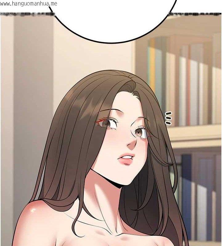 韩国漫画已婚学生想坏坏韩漫_已婚学生想坏坏-第43话-师生三人的极乐天堂在线免费阅读-韩国漫画-第63张图片