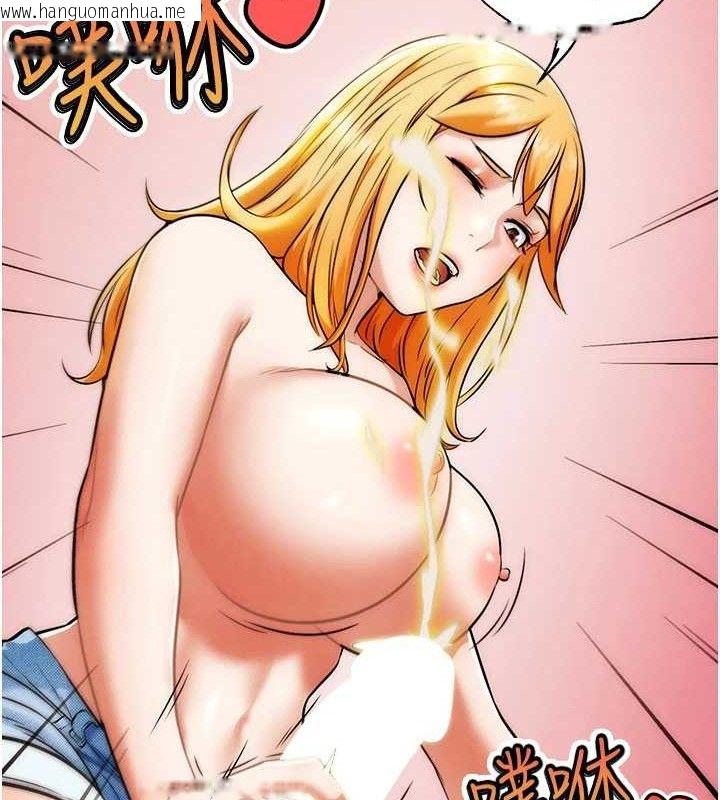 韩国漫画G斗吧!真人肉搏王韩漫_G斗吧!真人肉搏王-第6话-充满母爱的性事在线免费阅读-韩国漫画-第74张图片