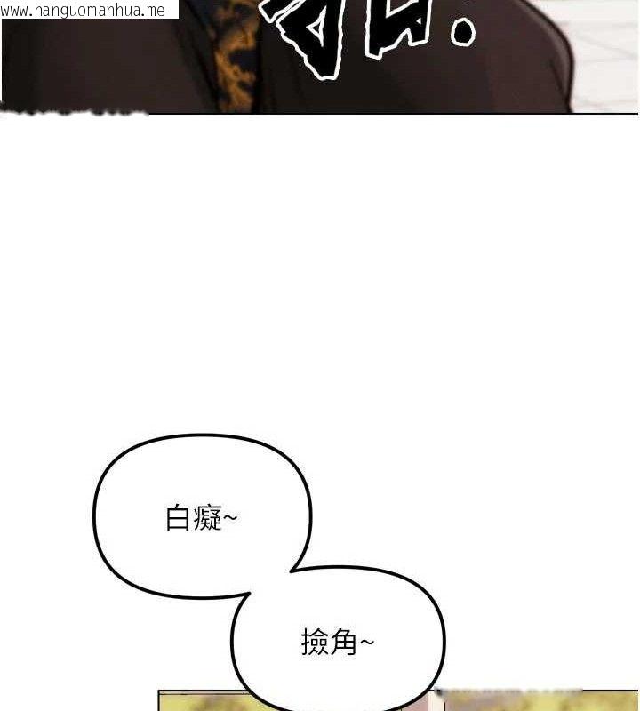 韩国漫画G斗吧!真人肉搏王韩漫_G斗吧!真人肉搏王-第3话-驯服约架对象在线免费阅读-韩国漫画-第46张图片