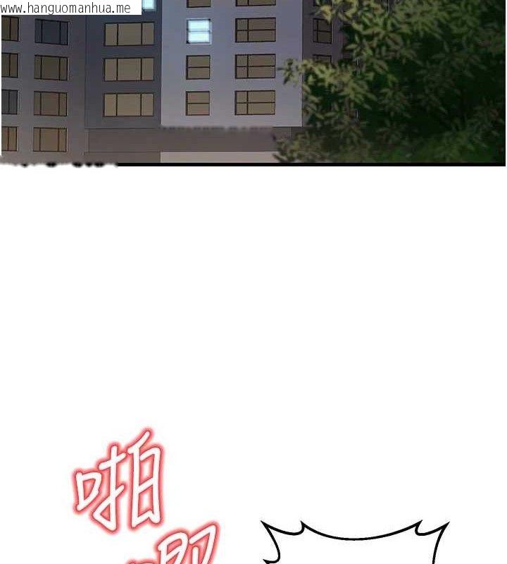 韩国漫画已婚学生想坏坏韩漫_已婚学生想坏坏-第43话-师生三人的极乐天堂在线免费阅读-韩国漫画-第53张图片