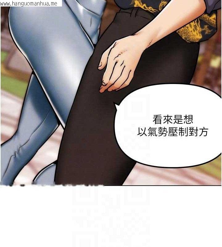 韩国漫画G斗吧!真人肉搏王韩漫_G斗吧!真人肉搏王-第3话-驯服约架对象在线免费阅读-韩国漫画-第17张图片