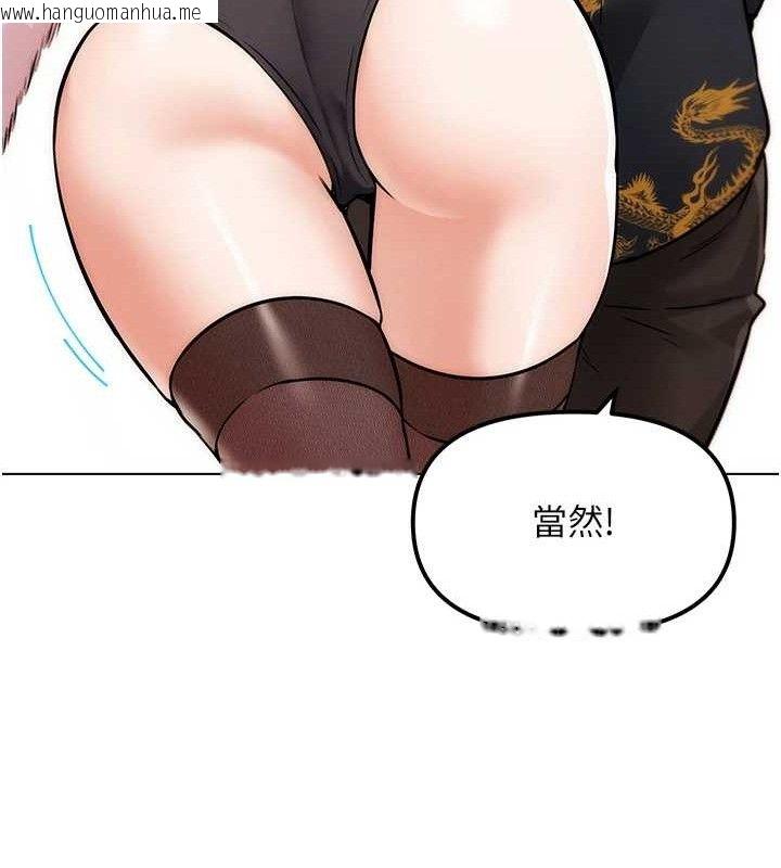 韩国漫画G斗吧!真人肉搏王韩漫_G斗吧!真人肉搏王-第4话-暗巷里活春宫在线免费阅读-韩国漫画-第149张图片