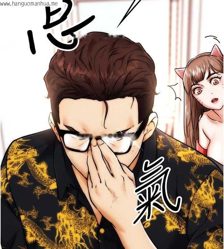 韩国漫画G斗吧!真人肉搏王韩漫_G斗吧!真人肉搏王-第2话-女Coser私闯民宅?!在线免费阅读-韩国漫画-第185张图片