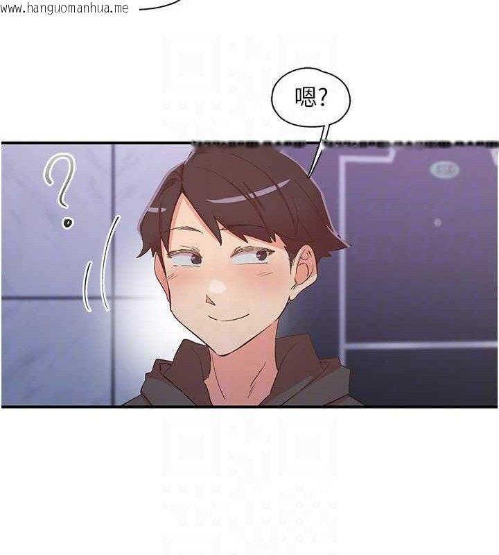 韩国漫画下一颤，性福韩漫_下一颤，性福-第34话-伸向智羽的魔爪在线免费阅读-韩国漫画-第88张图片