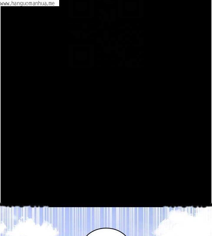 韩国漫画夜间诊疗室韩漫_夜间诊疗室-第114话-帮师傅们加油在线免费阅读-韩国漫画-第121张图片