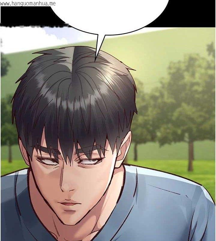 韩国漫画夜间诊疗室韩漫_夜间诊疗室-第114话-帮师傅们加油在线免费阅读-韩国漫画-第32张图片