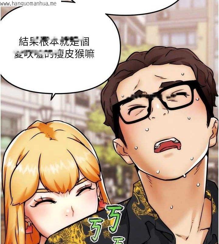 韩国漫画G斗吧!真人肉搏王韩漫_G斗吧!真人肉搏王-第3话-驯服约架对象在线免费阅读-韩国漫画-第31张图片