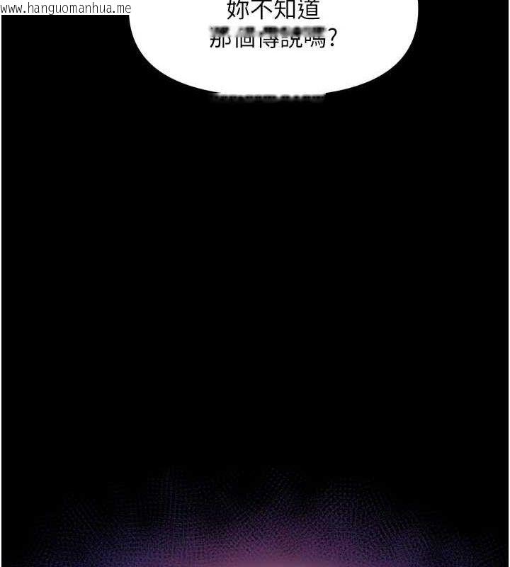 韩国漫画G斗吧!真人肉搏王韩漫_G斗吧!真人肉搏王-第2话-女Coser私闯民宅?!在线免费阅读-韩国漫画-第8张图片