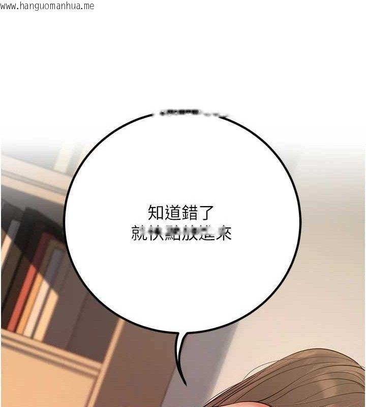 韩国漫画已婚学生想坏坏韩漫_已婚学生想坏坏-第43话-师生三人的极乐天堂在线免费阅读-韩国漫画-第179张图片