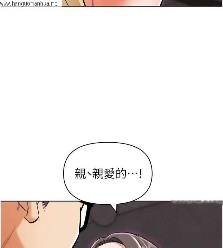 韩国漫画G斗吧!真人肉搏王韩漫_G斗吧!真人肉搏王-第7话-夺走正妹工读生的第一次在线免费阅读-韩国漫画-第138张图片