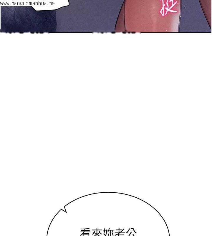 韩国漫画私密视角韩漫_私密视角-第40话-被别的男人内射在线免费阅读-韩国漫画-第54张图片