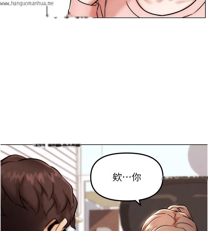 韩国漫画G斗吧!真人肉搏王韩漫_G斗吧!真人肉搏王-第1话-意淫对象的「特别奖励」在线免费阅读-韩国漫画-第123张图片