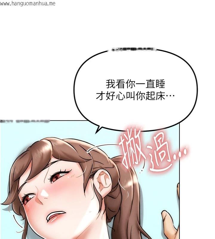韩国漫画G斗吧!真人肉搏王韩漫_G斗吧!真人肉搏王-第1话-意淫对象的「特别奖励」在线免费阅读-韩国漫画-第85张图片