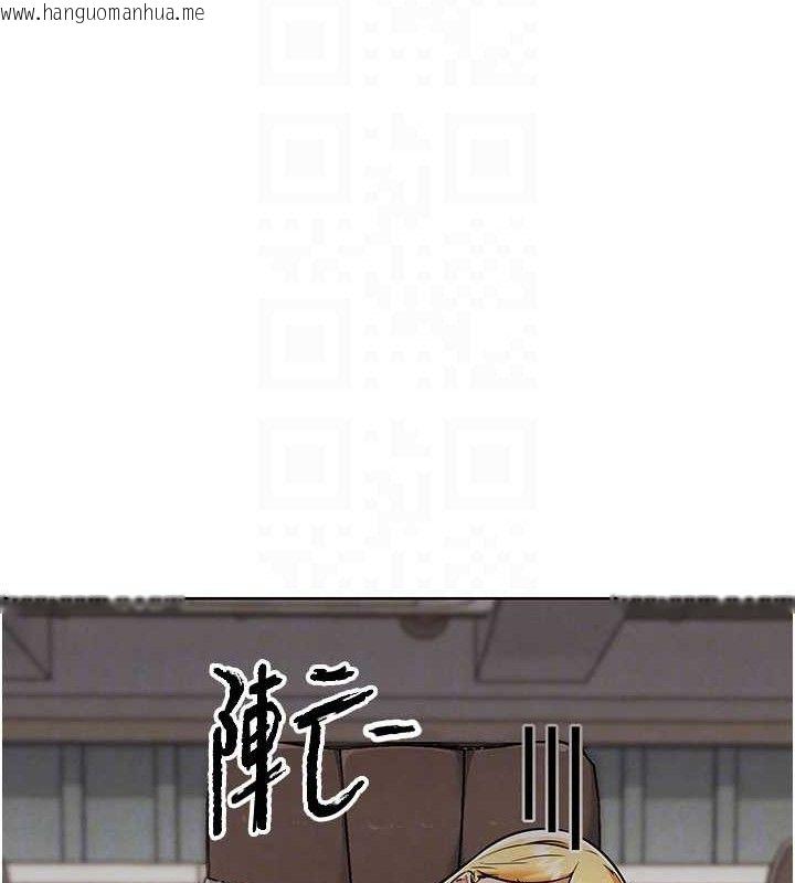 韩国漫画G斗吧!真人肉搏王韩漫_G斗吧!真人肉搏王-第7话-夺走正妹工读生的第一次在线免费阅读-韩国漫画-第43张图片