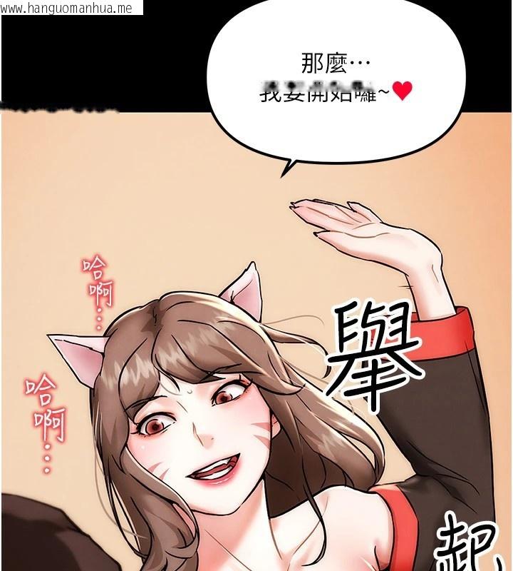 韩国漫画G斗吧!真人肉搏王韩漫_G斗吧!真人肉搏王-第1话-意淫对象的「特别奖励」在线免费阅读-韩国漫画-第47张图片