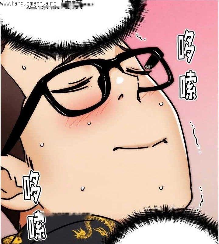 韩国漫画G斗吧!真人肉搏王韩漫_G斗吧!真人肉搏王-第3话-驯服约架对象在线免费阅读-韩国漫画-第26张图片