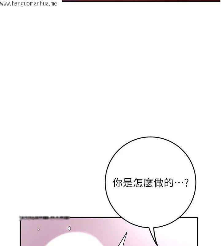 韩国漫画花容湿色:取花点韩漫_花容湿色:取花点-第61话-狂舔夫人的私处在线免费阅读-韩国漫画-第33张图片