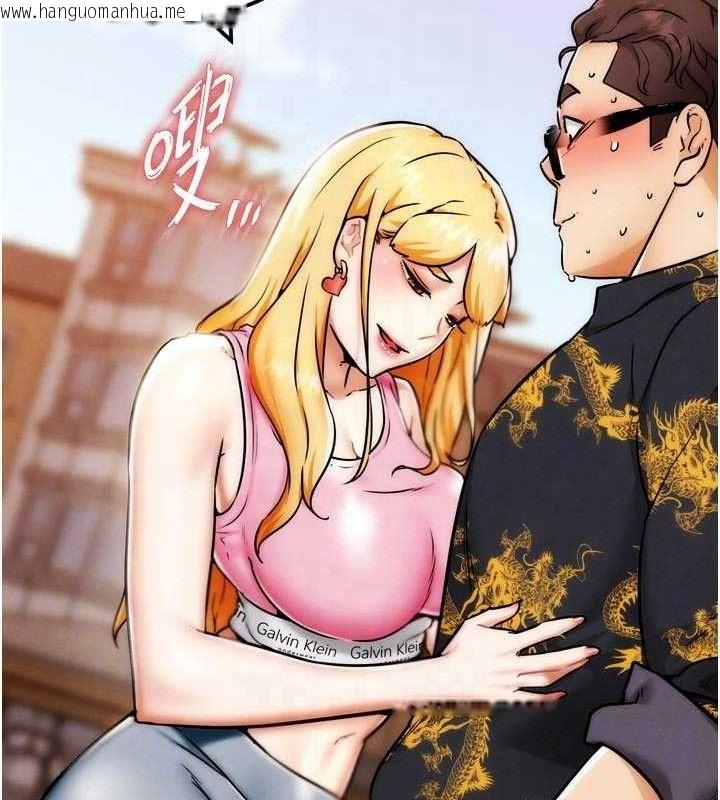 韩国漫画G斗吧!真人肉搏王韩漫_G斗吧!真人肉搏王-第3话-驯服约架对象在线免费阅读-韩国漫画-第16张图片