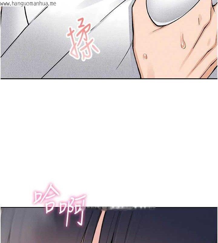 韩国漫画我的掌上明珠韩漫_我的掌上明珠-第17话-我想要你当我的第一次在线免费阅读-韩国漫画-第128张图片