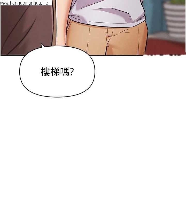 韩国漫画G斗吧!真人肉搏王韩漫_G斗吧!真人肉搏王-第7话-夺走正妹工读生的第一次在线免费阅读-韩国漫画-第110张图片